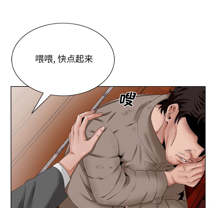 初恋变嫂嫂[h漫]韩漫全集-初恋变嫂嫂-第21章无删减无遮挡章节图片 