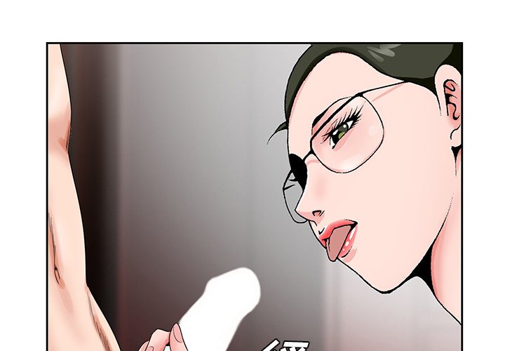 初恋变嫂嫂[h漫]韩漫全集-初恋变嫂嫂-第21章无删减无遮挡章节图片 