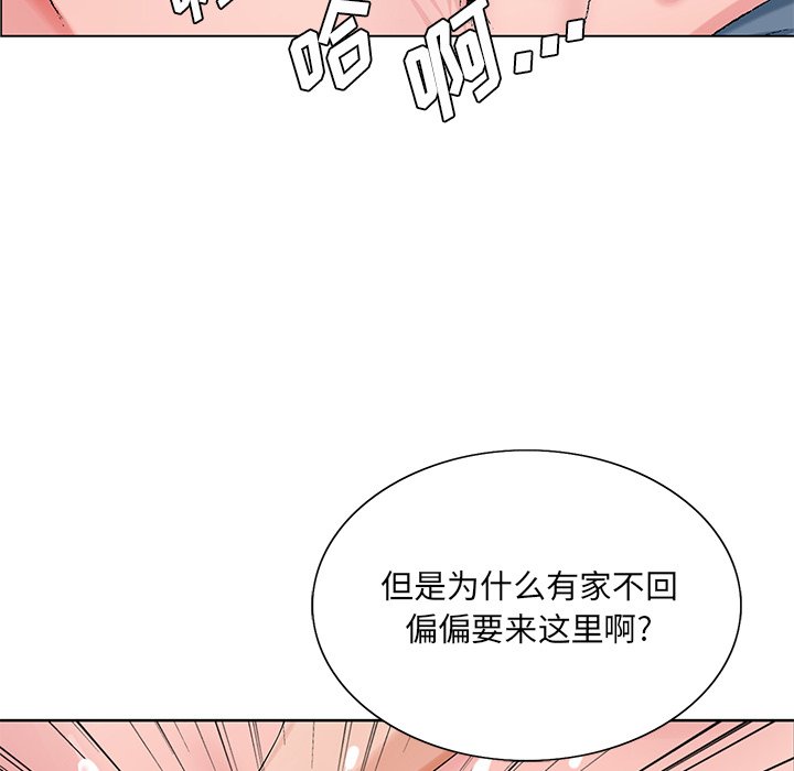 初恋变嫂嫂[h漫]韩漫全集-初恋变嫂嫂-第22章无删减无遮挡章节图片 