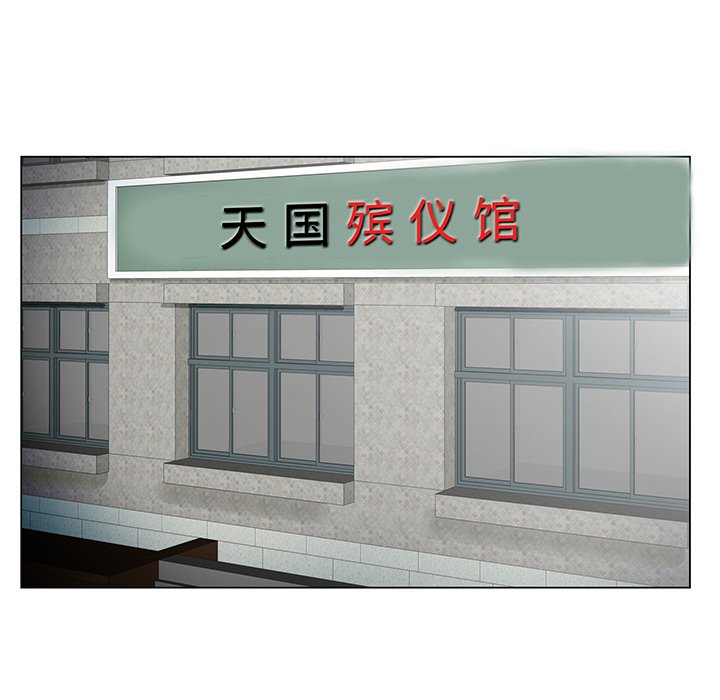 初恋变嫂嫂[h漫]韩漫全集-初恋变嫂嫂-第22章无删减无遮挡章节图片 