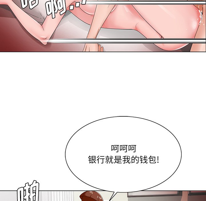 初恋变嫂嫂[h漫]韩漫全集-初恋变嫂嫂-第22章无删减无遮挡章节图片 