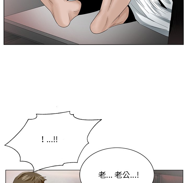 初恋变嫂嫂[h漫]韩漫全集-初恋变嫂嫂-第22章无删减无遮挡章节图片 