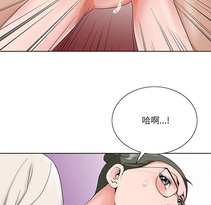 初恋变嫂嫂[h漫]韩漫全集-初恋变嫂嫂-第22章无删减无遮挡章节图片 