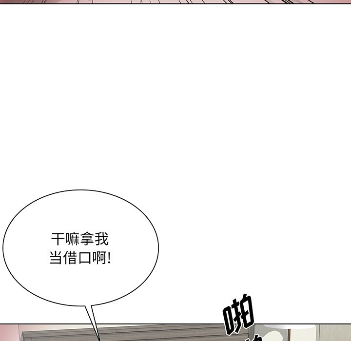 初恋变嫂嫂[h漫]韩漫全集-初恋变嫂嫂-第22章无删减无遮挡章节图片 