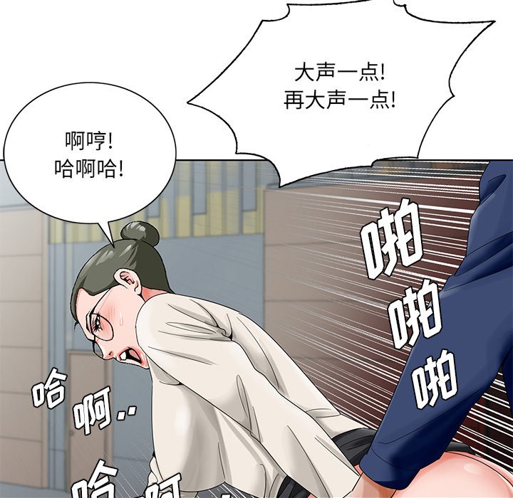 初恋变嫂嫂[h漫]韩漫全集-初恋变嫂嫂-第22章无删减无遮挡章节图片 