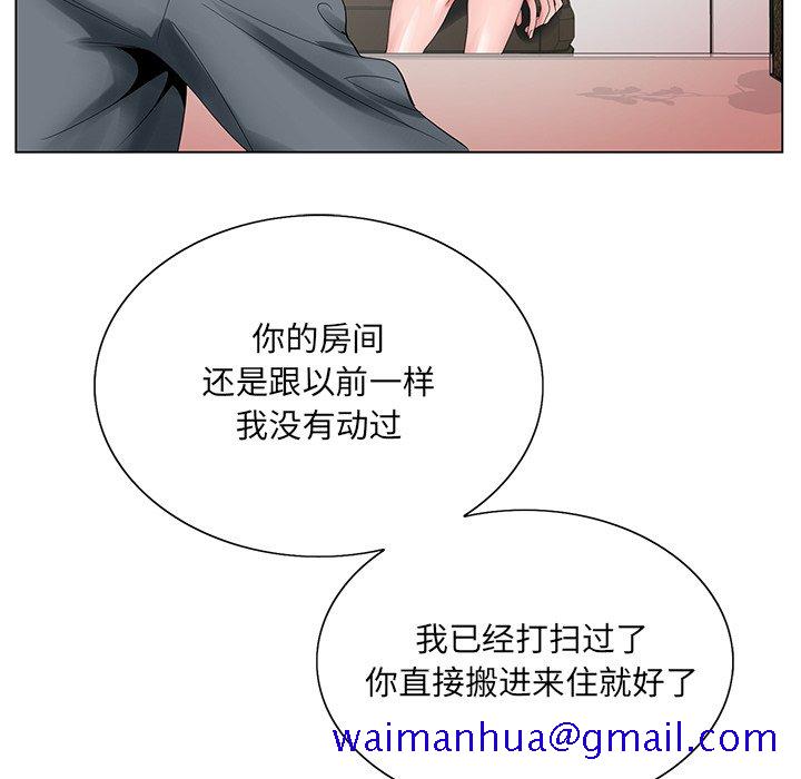 初恋变嫂嫂[h漫]韩漫全集-初恋变嫂嫂-第23章无删减无遮挡章节图片 
