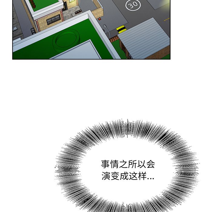 初恋变嫂嫂[h漫]韩漫全集-初恋变嫂嫂-第23章无删减无遮挡章节图片 