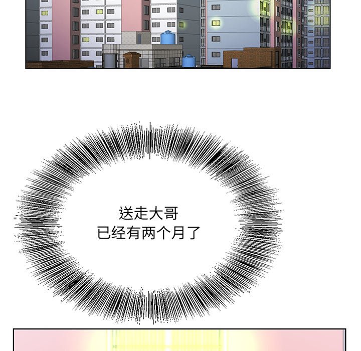 初恋变嫂嫂[h漫]韩漫全集-初恋变嫂嫂-第23章无删减无遮挡章节图片 