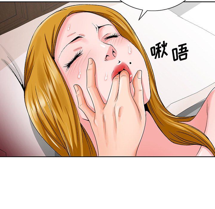 初恋变嫂嫂[h漫]韩漫全集-初恋变嫂嫂-第23章无删减无遮挡章节图片 