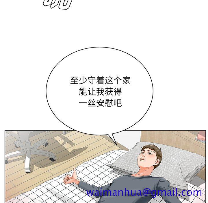 初恋变嫂嫂[h漫]韩漫全集-初恋变嫂嫂-第23章无删减无遮挡章节图片 