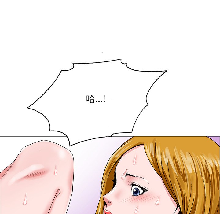 初恋变嫂嫂[h漫]韩漫全集-初恋变嫂嫂-第23章无删减无遮挡章节图片 