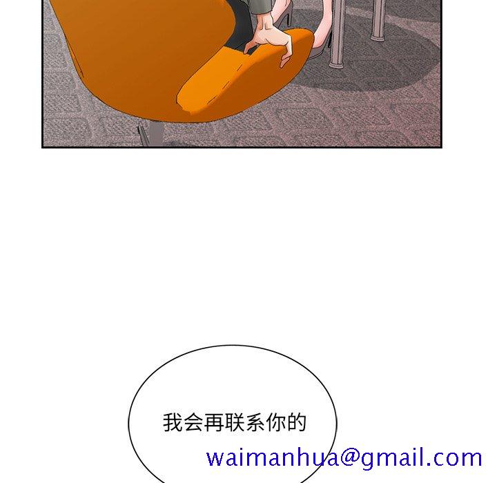 初恋变嫂嫂[h漫]韩漫全集-初恋变嫂嫂-第26章无删减无遮挡章节图片 
