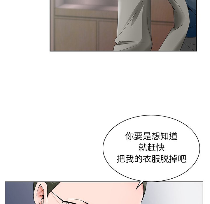 初恋变嫂嫂[h漫]韩漫全集-初恋变嫂嫂-第26章无删减无遮挡章节图片 