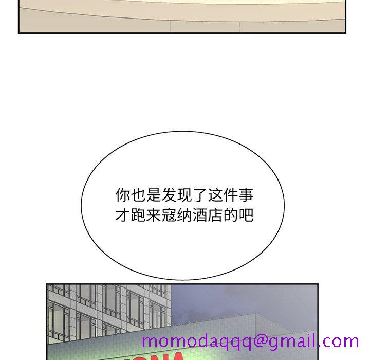 初恋变嫂嫂[h漫]韩漫全集-初恋变嫂嫂-第26章无删减无遮挡章节图片 