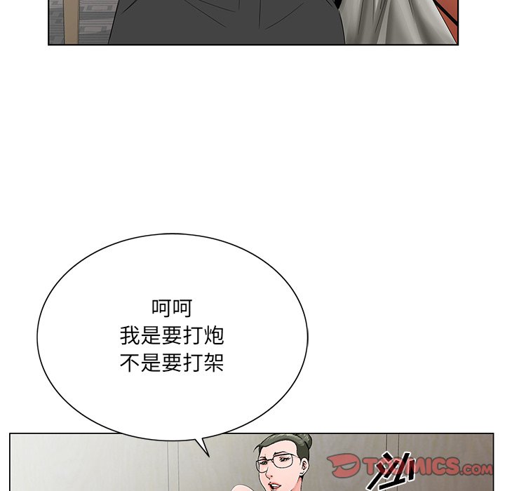 初恋变嫂嫂[h漫]韩漫全集-初恋变嫂嫂-第26章无删减无遮挡章节图片 