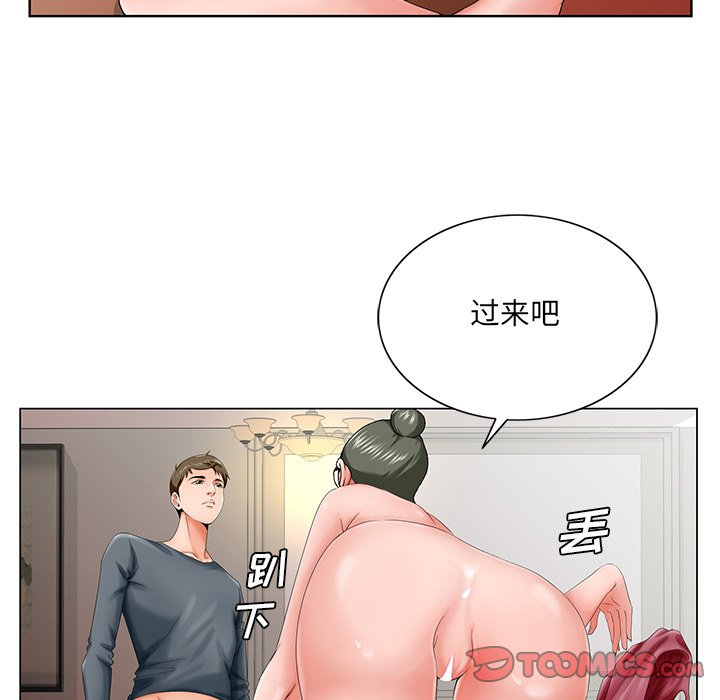 初恋变嫂嫂[h漫]韩漫全集-初恋变嫂嫂-第26章无删减无遮挡章节图片 
