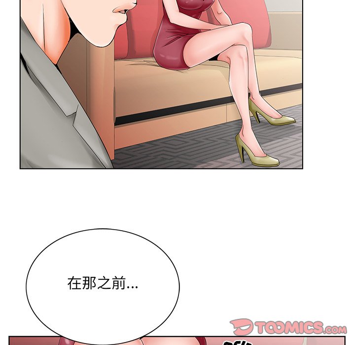 初恋变嫂嫂[h漫]韩漫全集-初恋变嫂嫂-第26章无删减无遮挡章节图片 