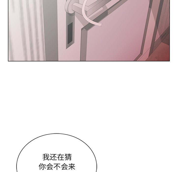 初恋变嫂嫂[h漫]韩漫全集-初恋变嫂嫂-第26章无删减无遮挡章节图片 
