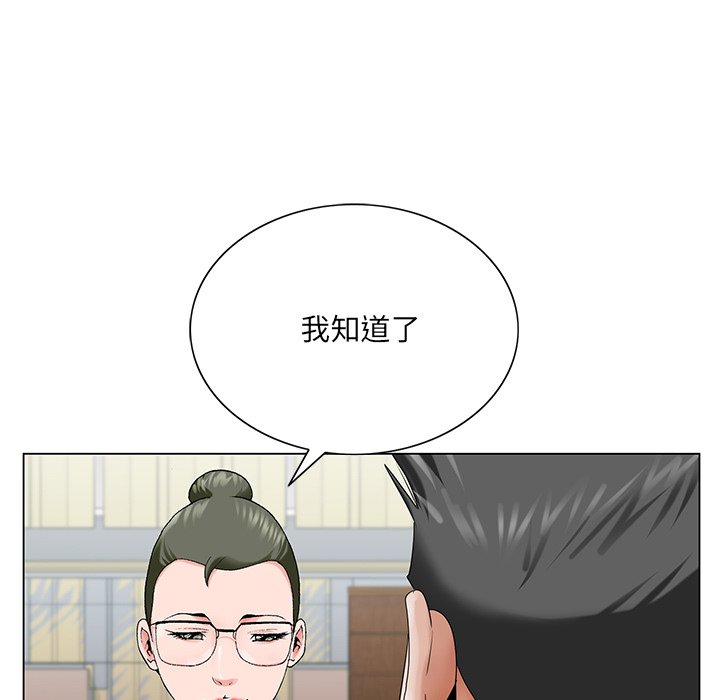 初恋变嫂嫂[h漫]韩漫全集-初恋变嫂嫂-第26章无删减无遮挡章节图片 
