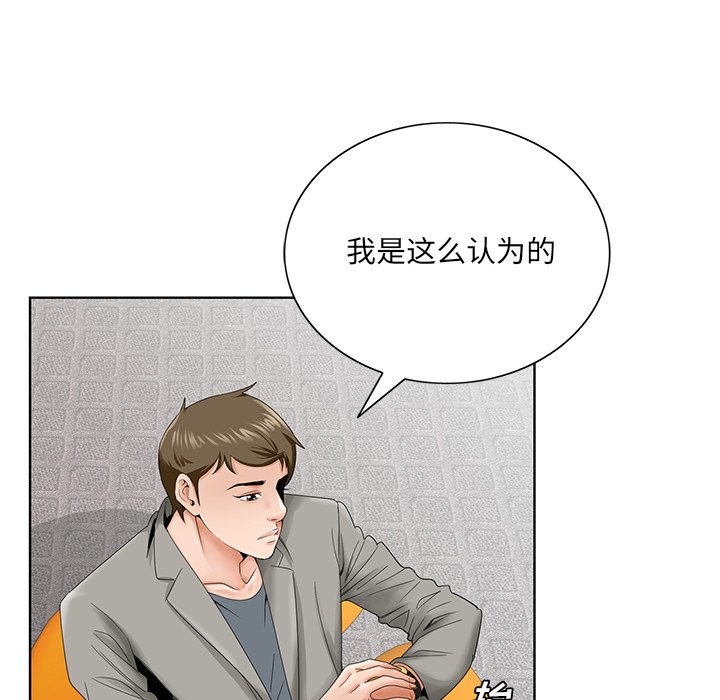 初恋变嫂嫂[h漫]韩漫全集-初恋变嫂嫂-第26章无删减无遮挡章节图片 