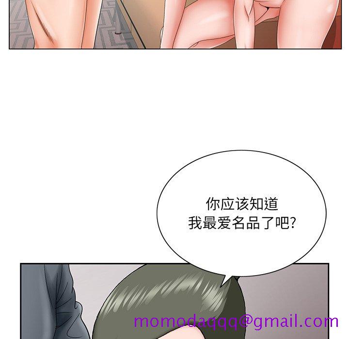 初恋变嫂嫂[h漫]韩漫全集-初恋变嫂嫂-第26章无删减无遮挡章节图片 