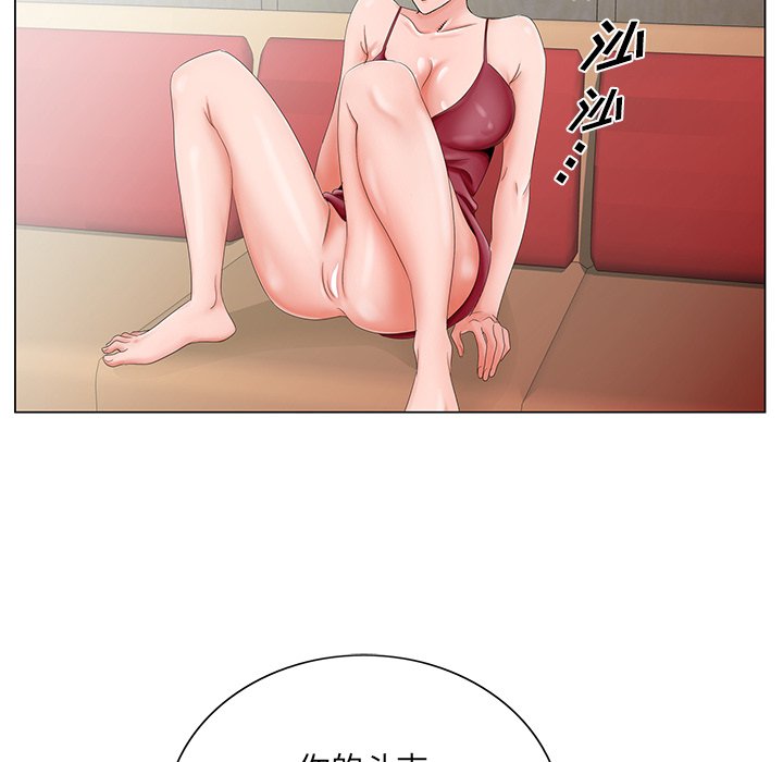 初恋变嫂嫂[h漫]韩漫全集-初恋变嫂嫂-第26章无删减无遮挡章节图片 