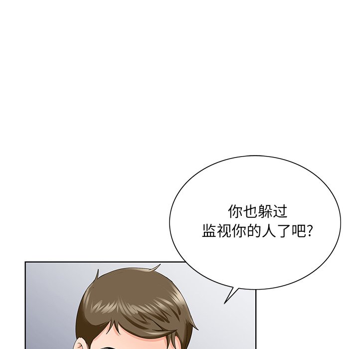 初恋变嫂嫂[h漫]韩漫全集-初恋变嫂嫂-第26章无删减无遮挡章节图片 