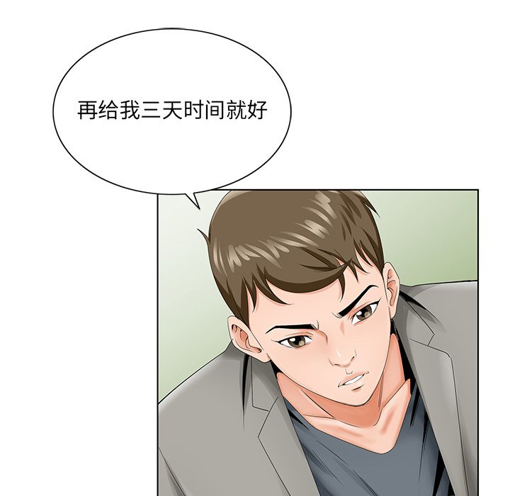 初恋变嫂嫂[h漫]韩漫全集-初恋变嫂嫂-第26章无删减无遮挡章节图片 