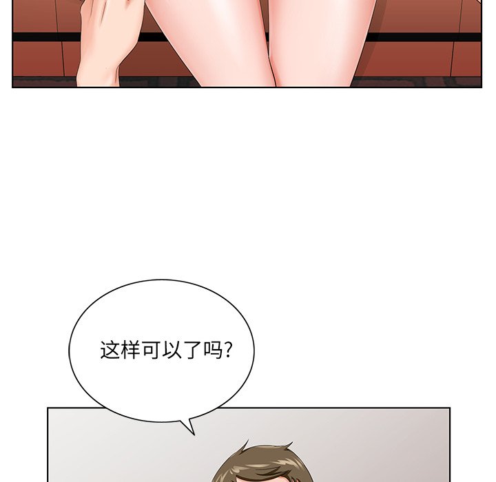 初恋变嫂嫂[h漫]韩漫全集-初恋变嫂嫂-第26章无删减无遮挡章节图片 