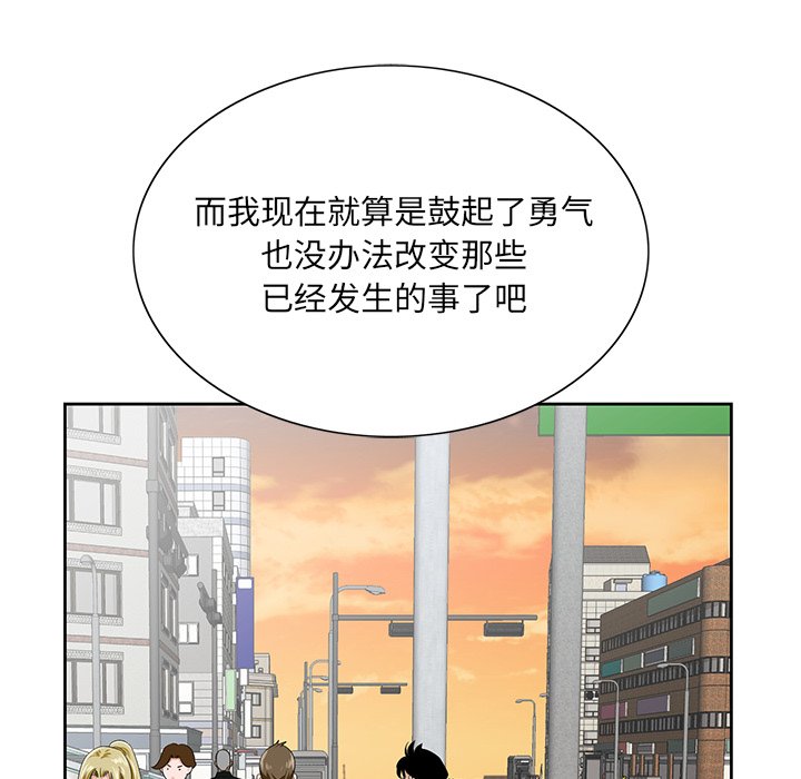 初恋变嫂嫂[h漫]韩漫全集-初恋变嫂嫂-第26章无删减无遮挡章节图片 