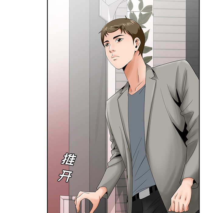 初恋变嫂嫂[h漫]韩漫全集-初恋变嫂嫂-第26章无删减无遮挡章节图片 