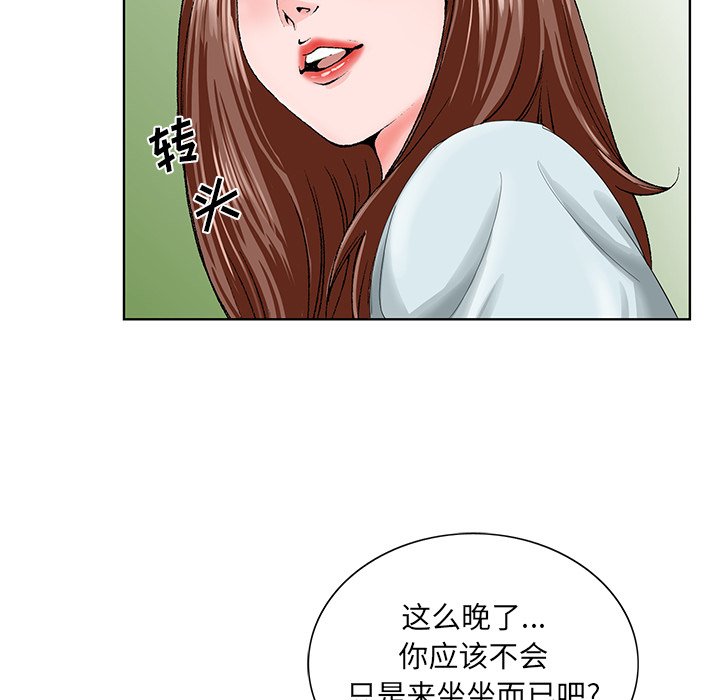 初恋变嫂嫂[h漫]韩漫全集-初恋变嫂嫂-第27章无删减无遮挡章节图片 