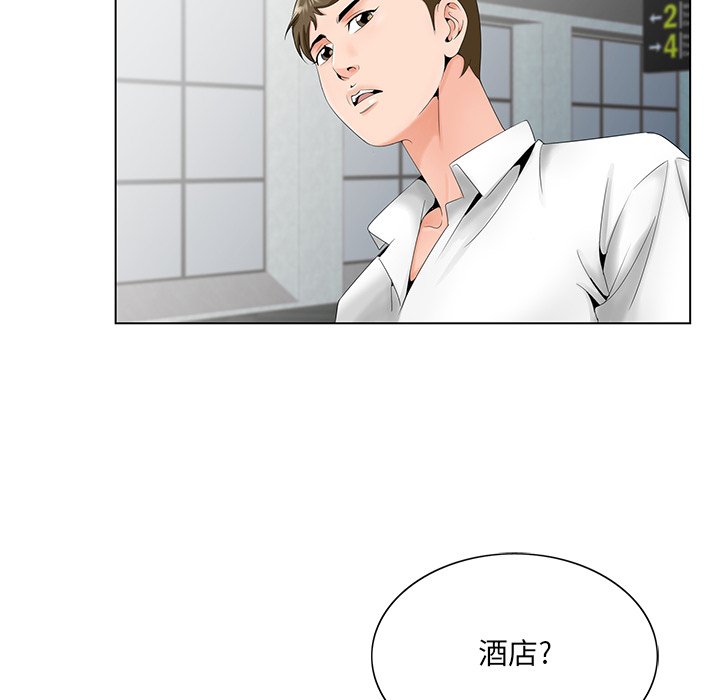 初恋变嫂嫂[h漫]韩漫全集-初恋变嫂嫂-第27章无删减无遮挡章节图片 
