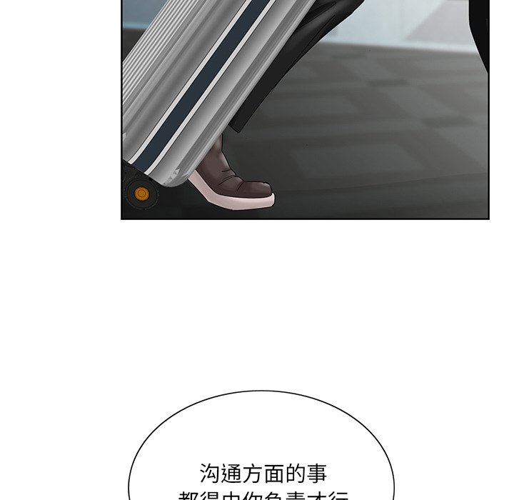 初恋变嫂嫂[h漫]韩漫全集-初恋变嫂嫂-第27章无删减无遮挡章节图片 