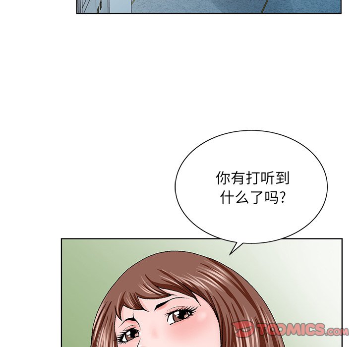 初恋变嫂嫂[h漫]韩漫全集-初恋变嫂嫂-第27章无删减无遮挡章节图片 