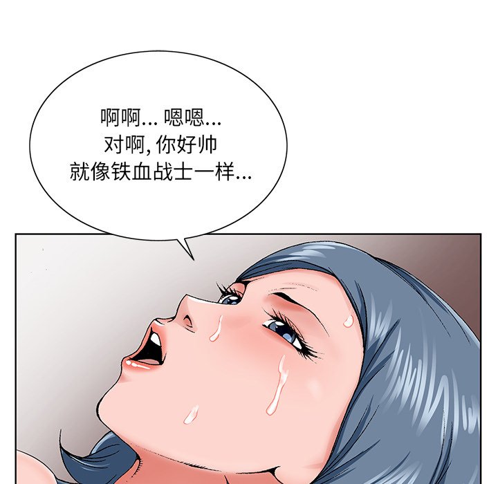 初恋变嫂嫂[h漫]韩漫全集-初恋变嫂嫂-第27章无删减无遮挡章节图片 