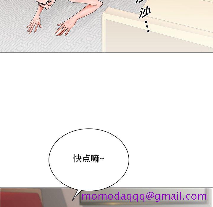 初恋变嫂嫂[h漫]韩漫全集-初恋变嫂嫂-第27章无删减无遮挡章节图片 