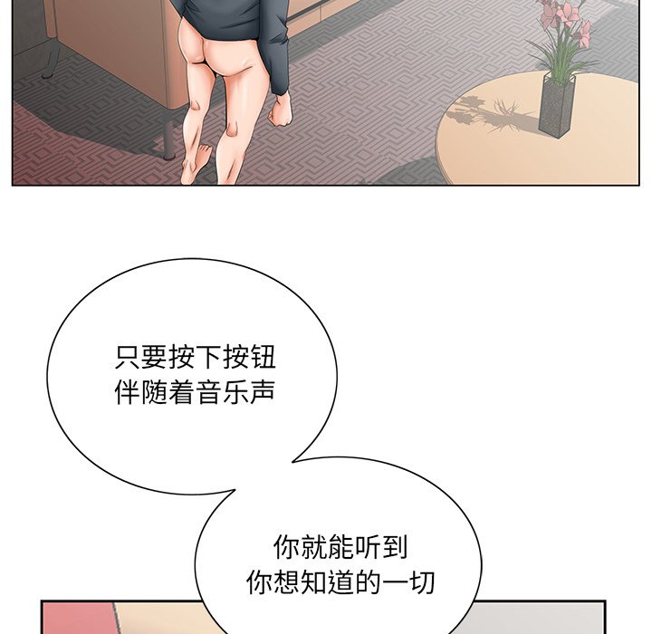 初恋变嫂嫂[h漫]韩漫全集-初恋变嫂嫂-第27章无删减无遮挡章节图片 