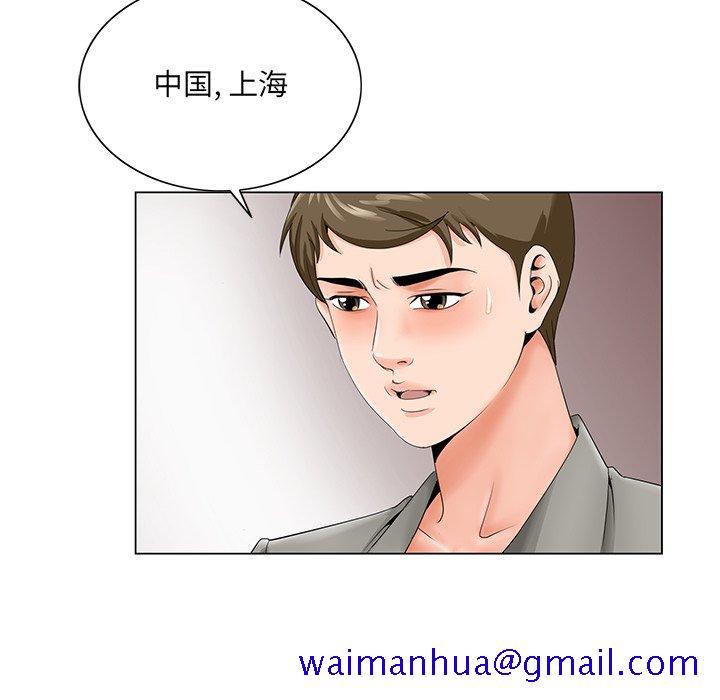 初恋变嫂嫂[h漫]韩漫全集-初恋变嫂嫂-第27章无删减无遮挡章节图片 