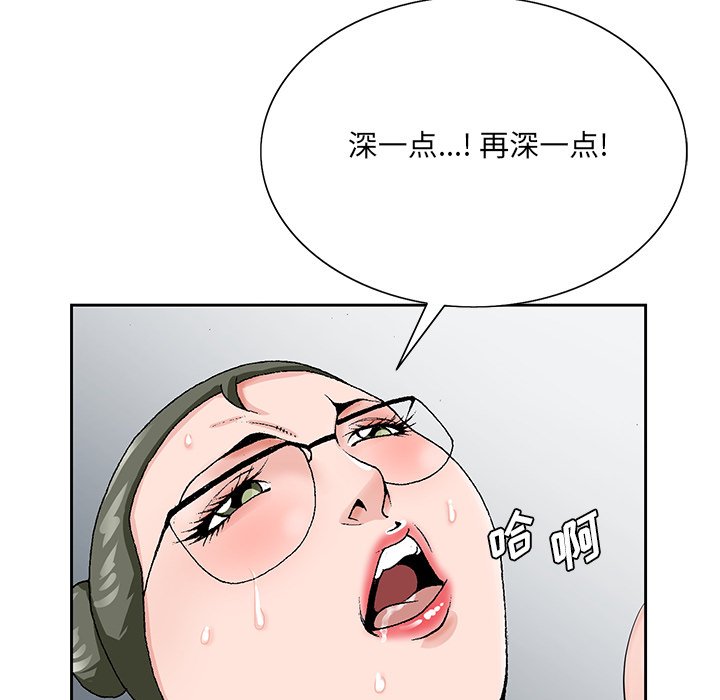 初恋变嫂嫂[h漫]韩漫全集-初恋变嫂嫂-第27章无删减无遮挡章节图片 