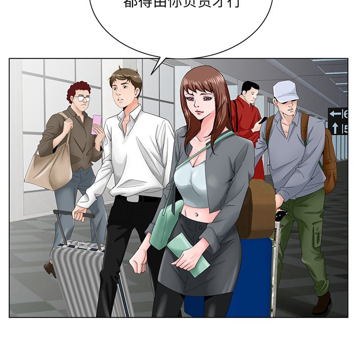 初恋变嫂嫂[h漫]韩漫全集-初恋变嫂嫂-第27章无删减无遮挡章节图片 