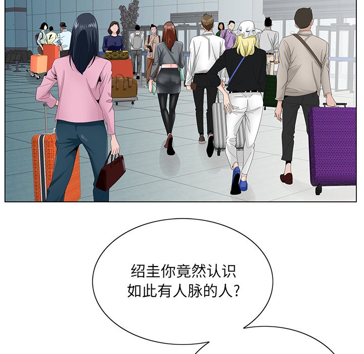 初恋变嫂嫂[h漫]韩漫全集-初恋变嫂嫂-第27章无删减无遮挡章节图片 
