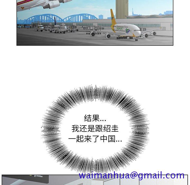 初恋变嫂嫂[h漫]韩漫全集-初恋变嫂嫂-第27章无删减无遮挡章节图片 