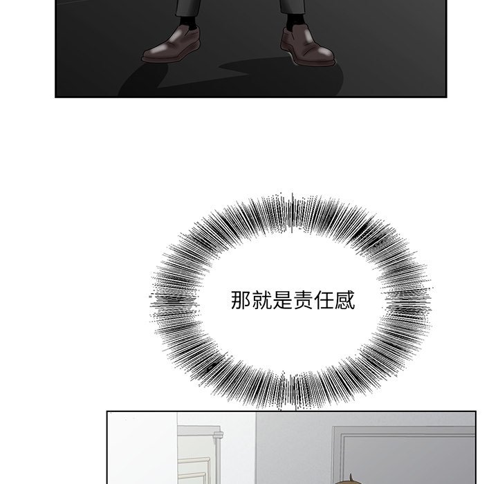 初恋变嫂嫂[h漫]韩漫全集-初恋变嫂嫂-第27章无删减无遮挡章节图片 