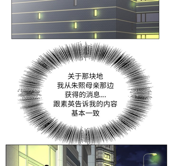 初恋变嫂嫂[h漫]韩漫全集-初恋变嫂嫂-第27章无删减无遮挡章节图片 