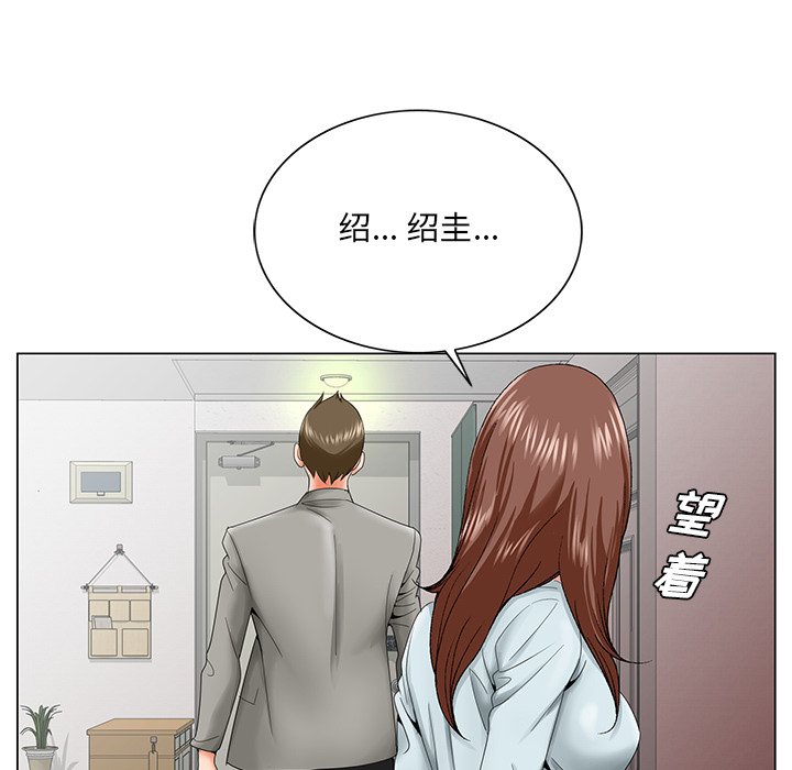 初恋变嫂嫂[h漫]韩漫全集-初恋变嫂嫂-第27章无删减无遮挡章节图片 
