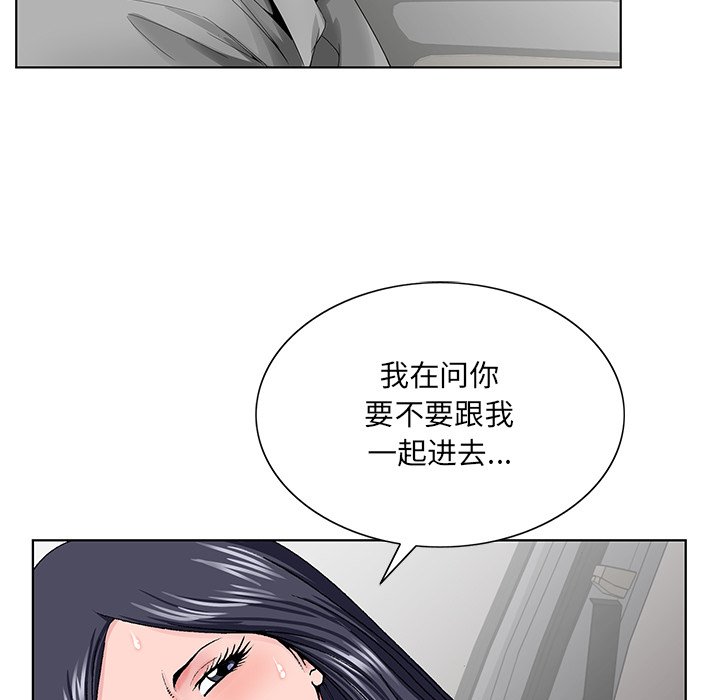 初恋变嫂嫂[h漫]韩漫全集-初恋变嫂嫂-第28章无删减无遮挡章节图片 