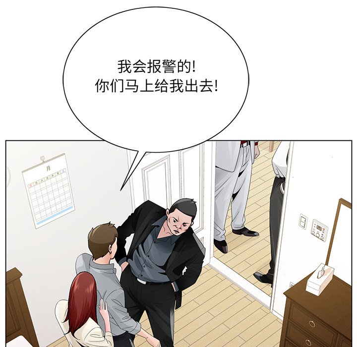 初恋变嫂嫂[h漫]韩漫全集-初恋变嫂嫂-第28章无删减无遮挡章节图片 