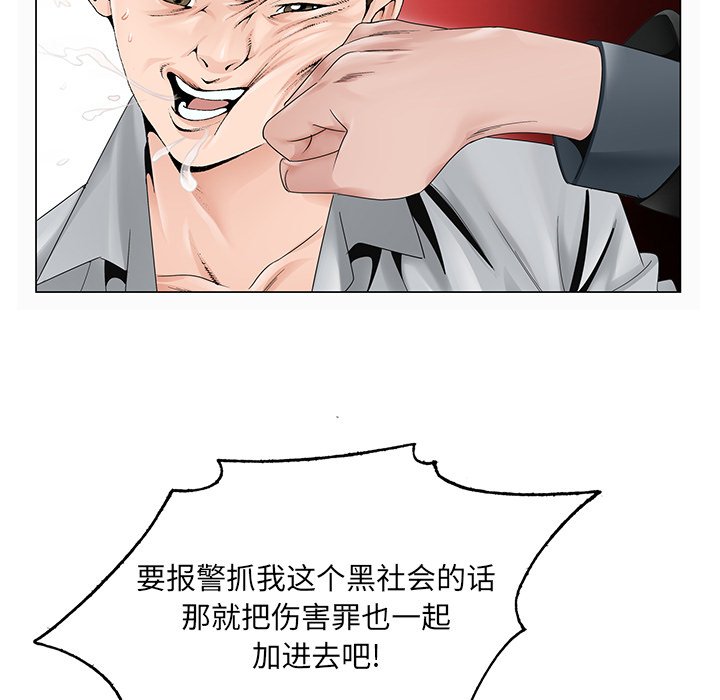 初恋变嫂嫂[h漫]韩漫全集-初恋变嫂嫂-第28章无删减无遮挡章节图片 