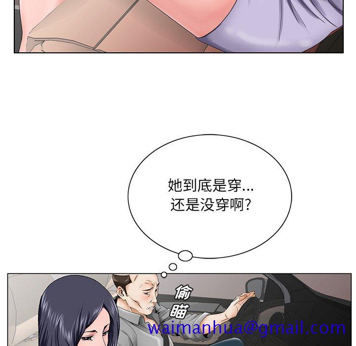 初恋变嫂嫂[h漫]韩漫全集-初恋变嫂嫂-第28章无删减无遮挡章节图片 